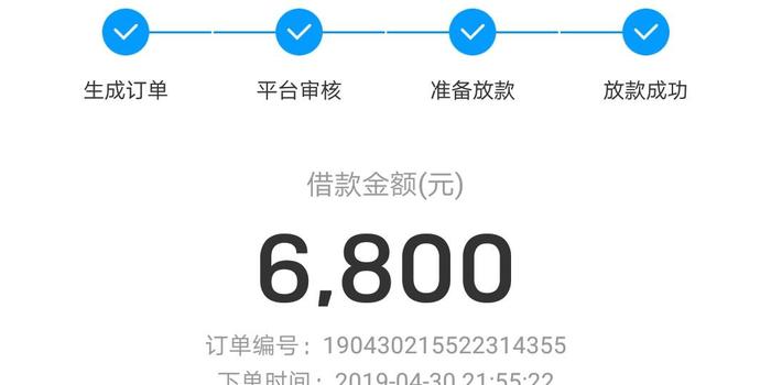 分来期不愿意本金协商怎么解决