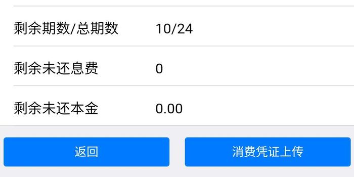 浦发万用金逾期3年怎么办处理方式