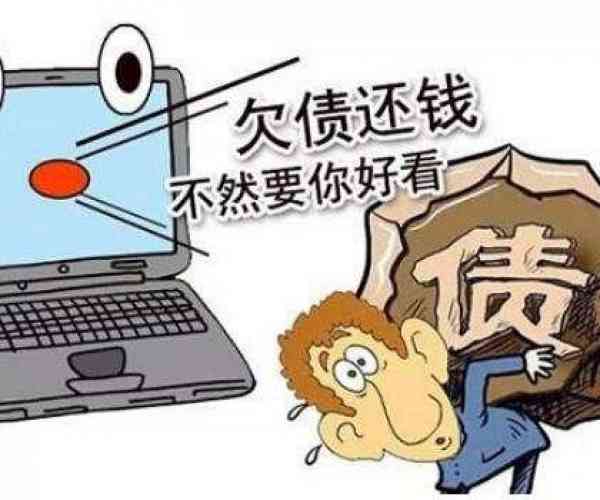 负债逾期两年了怎么解决