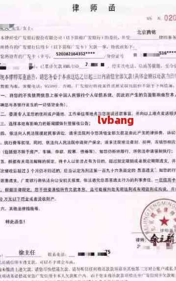 平安消费金融逾期发律师函的必要性及操作步骤