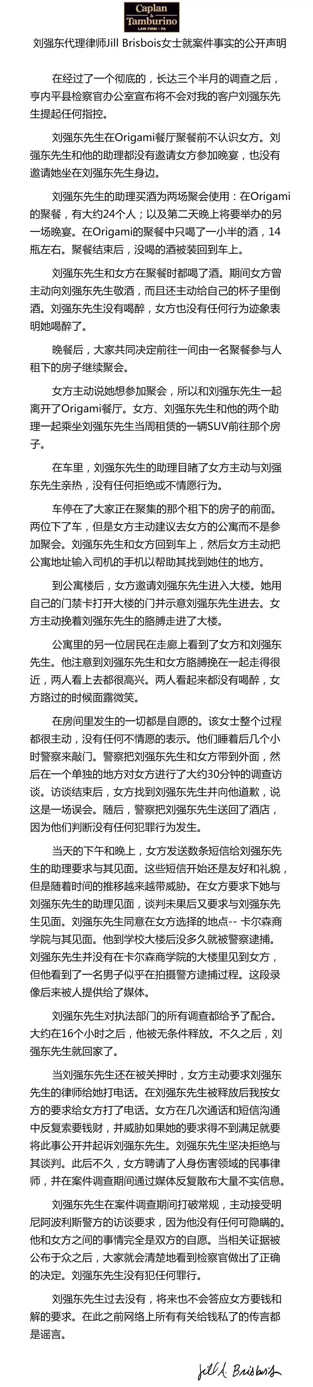 广发信用卡逾期3w会起诉吗怎么办