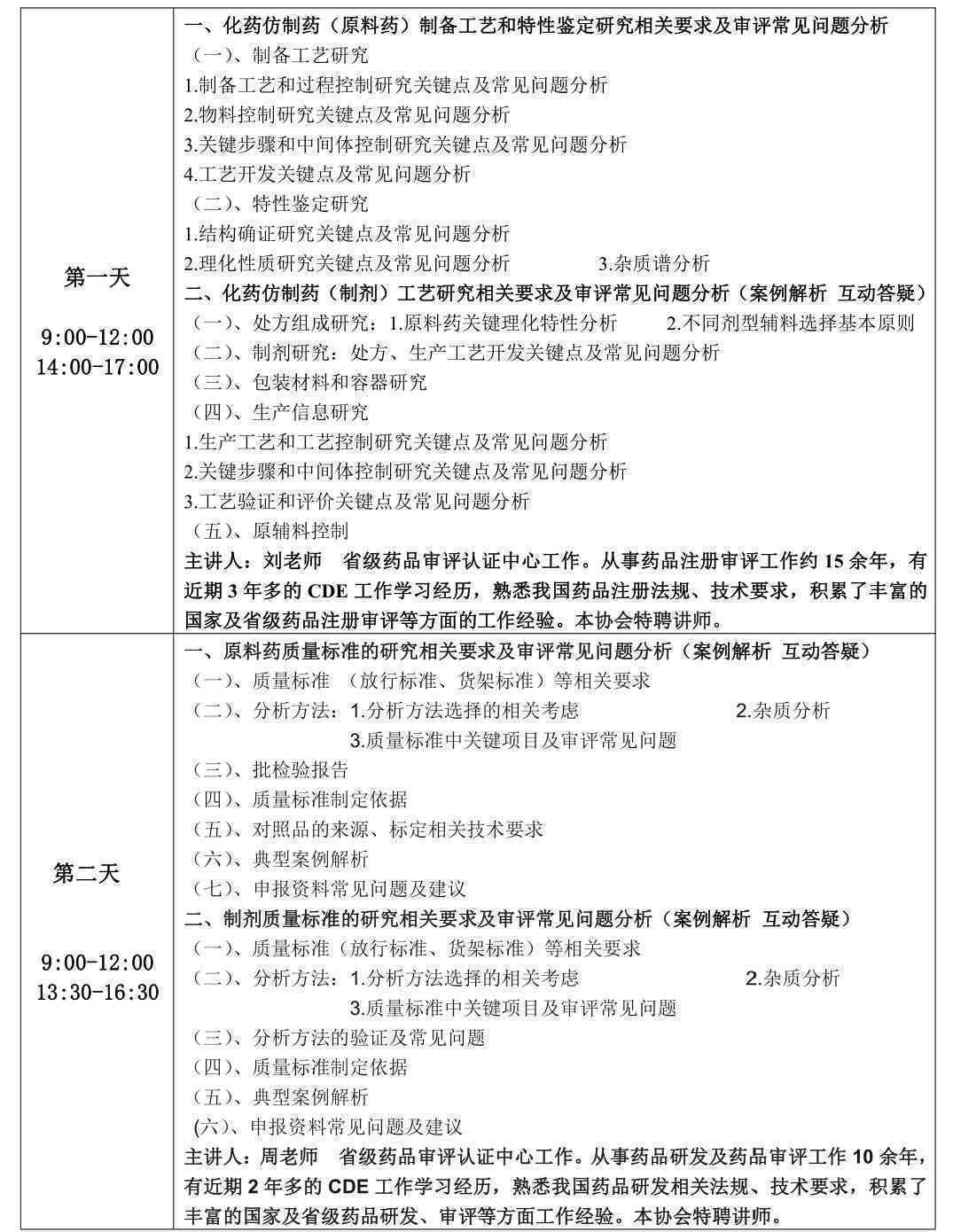 度小满减免利息一次付清有哪些优活动