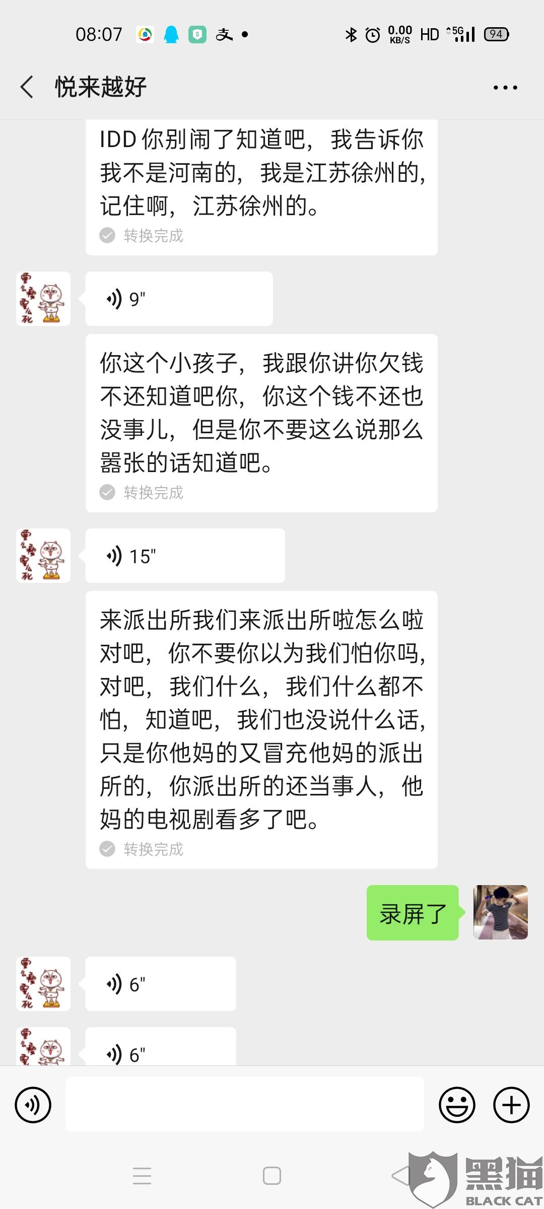 找派所上门怎么办