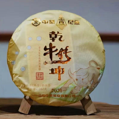 中茶牛转乾坤普洱熟茶：品质、价格与特点全解析