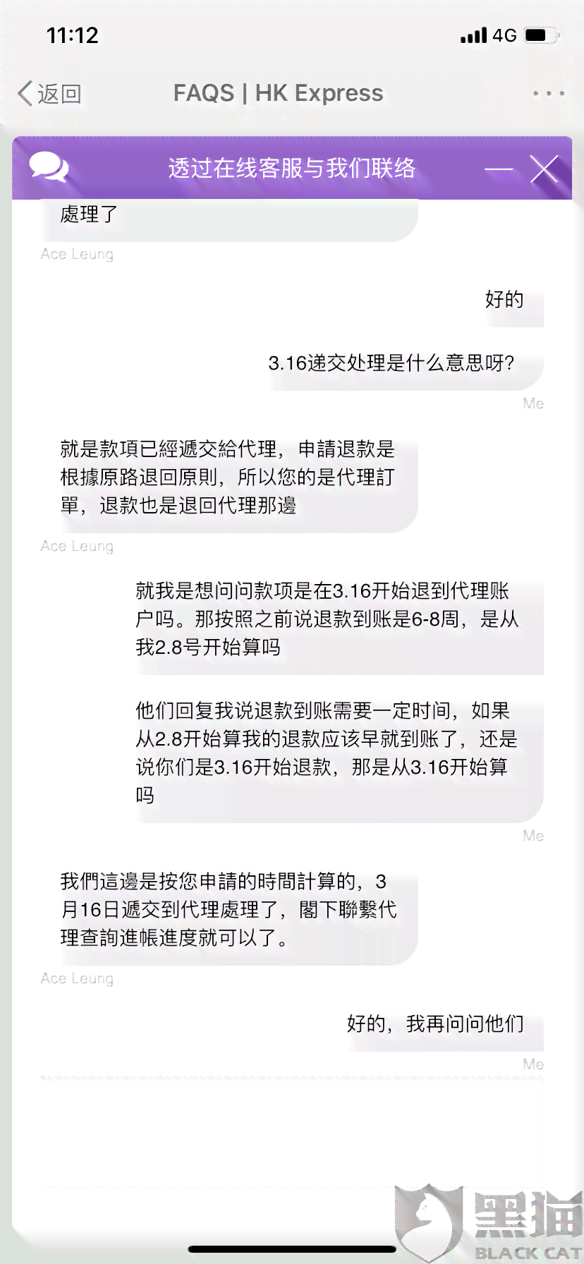 度小满逾期怎么查