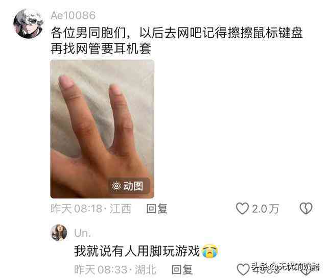 女性佩戴玉手串的好处与禁忌：濂虫相关话题探讨