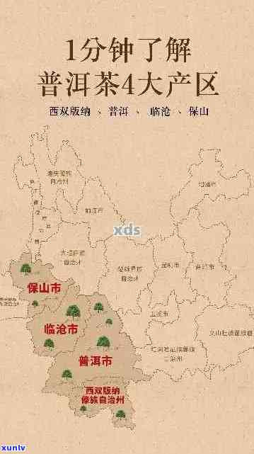 普洱茶四大茶山：老班章，哪四山？排名如何？