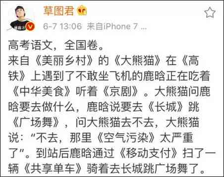 请告诉我您想要的关键词，以便我为您创建一个新标题。-请您告诉我一下