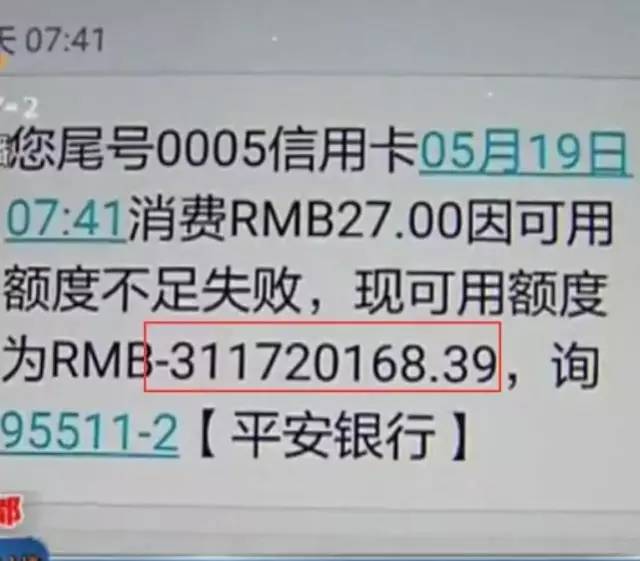 平安信用卡欠款2万会被判坐牢吗