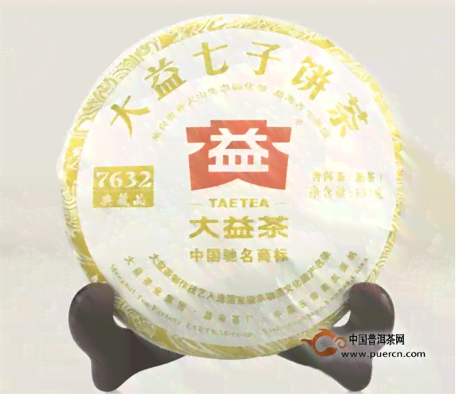 2008大益普洱茶价格