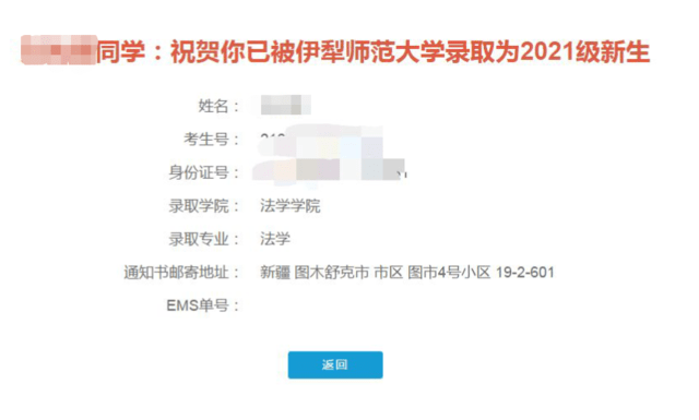 新疆金丝玉市场火爆原因及价格分析，寻找交易渠道。