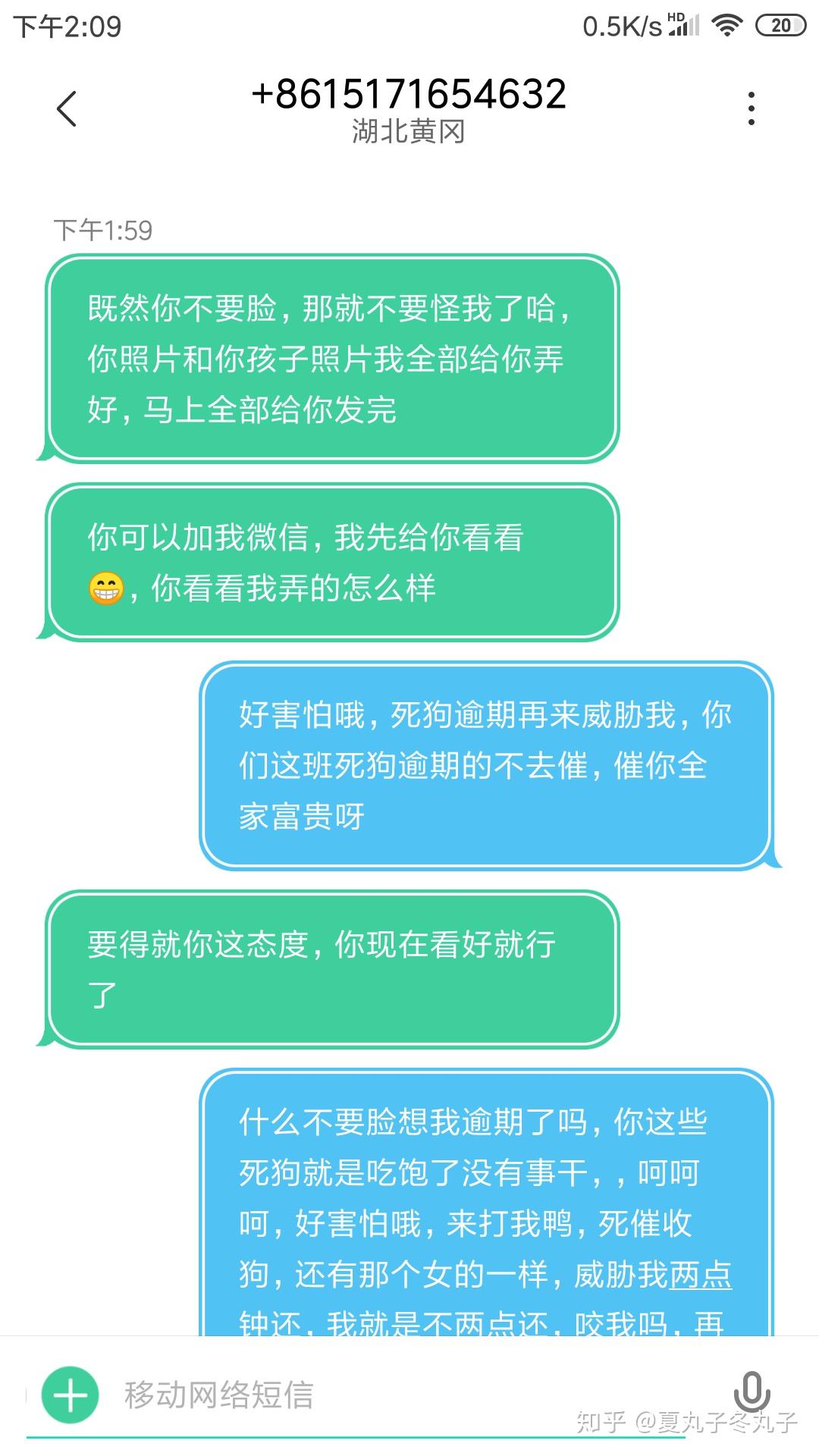 居易贷逾期没还会怎么样