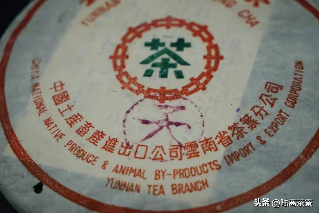 普洱茶饼怎么泡好喝？女生配什么更好？