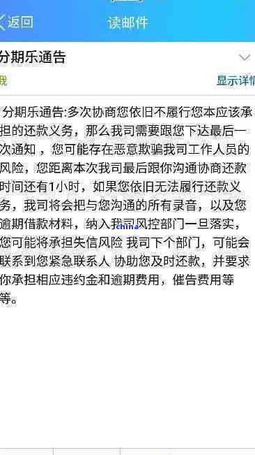 招联逾期直接不理会借贷纠纷背后冷漠与困境