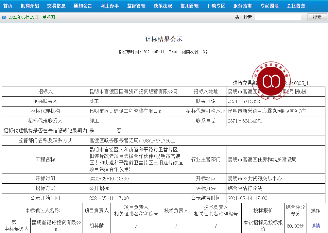 勐库大尖山普洱茶价格：最新行情、投资分析、品质鉴、购买指南