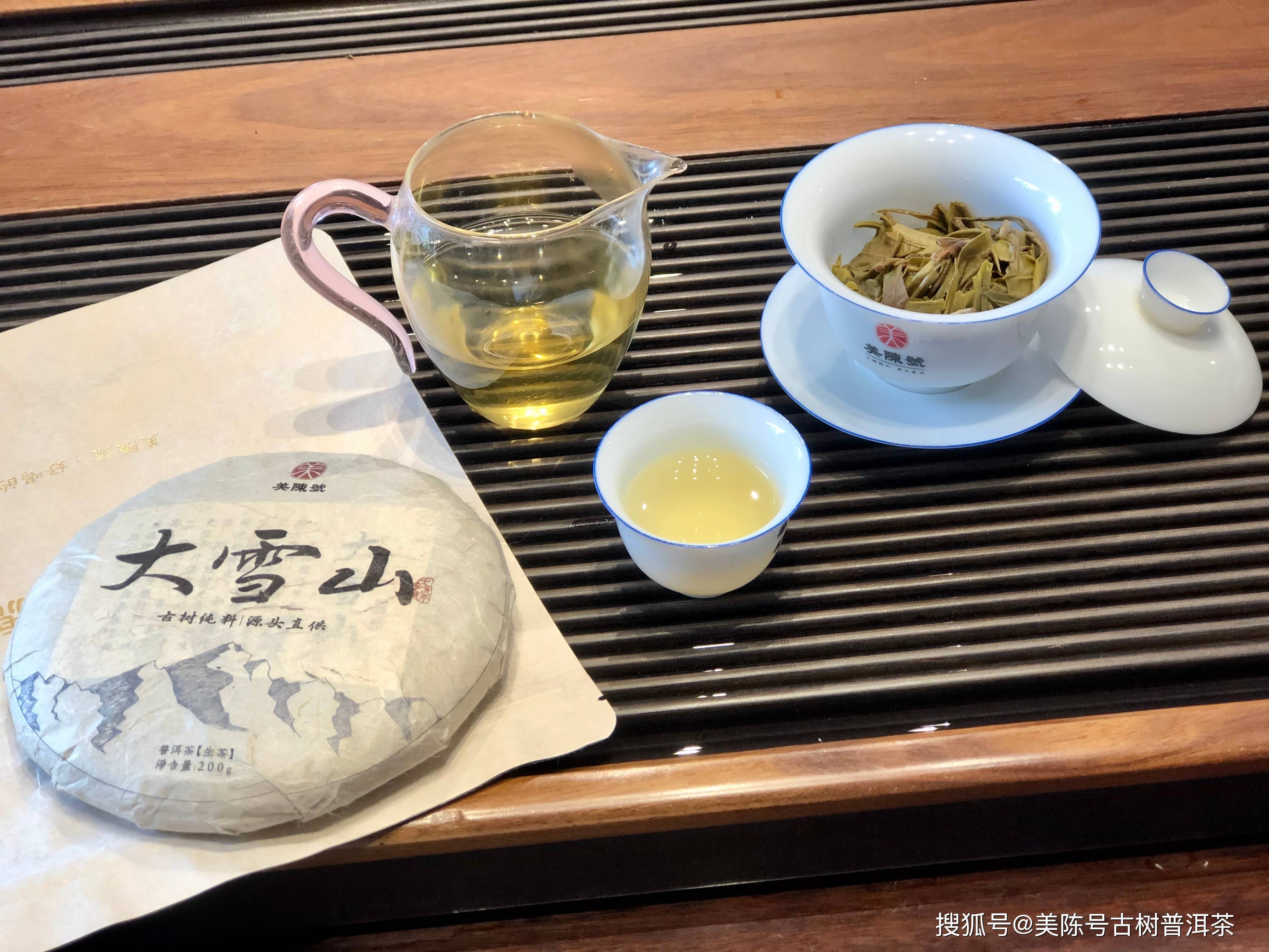 勐库大尖山普洱茶