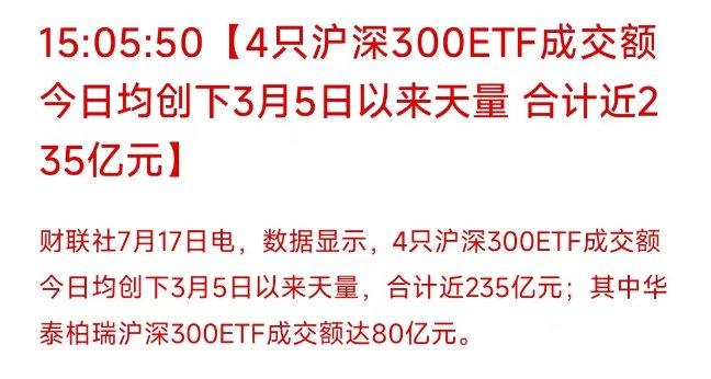 欠今金融2500还要还一万