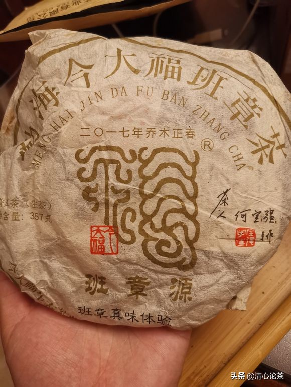 云南老班长普洱茶多少钱：哪款好喝，烟味如何？