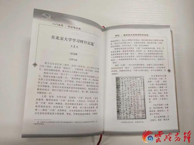 云南老班长饼茶：品质、制作方法、口感及购买指南，一篇全面了解的教程