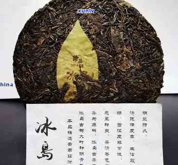 冰岛老寨普洱茶：稀有品种，高品质，昂贵价格揭秘