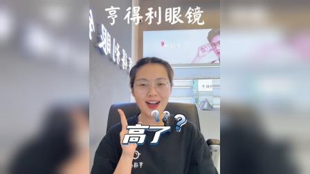 红绿相间的翡翠手镯价值评估与市场行情分析