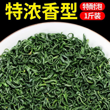 云南小叶苦丁茶的功效