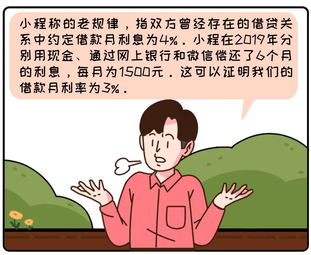 欠款50000被起诉会怎么样法律程序是什么