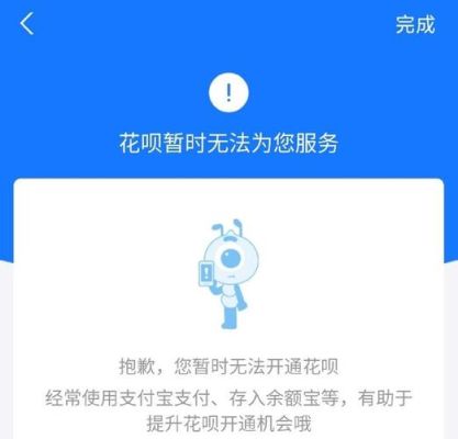 花呗借呗网贷无力还款应该怎么办