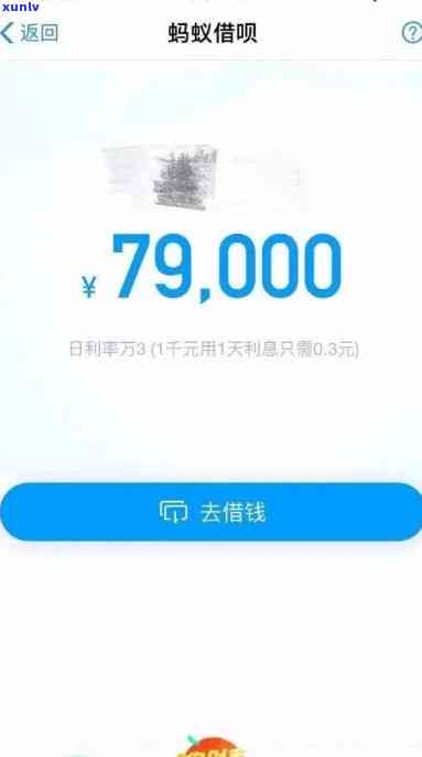 花呗借呗网贷无力还款应该怎么办