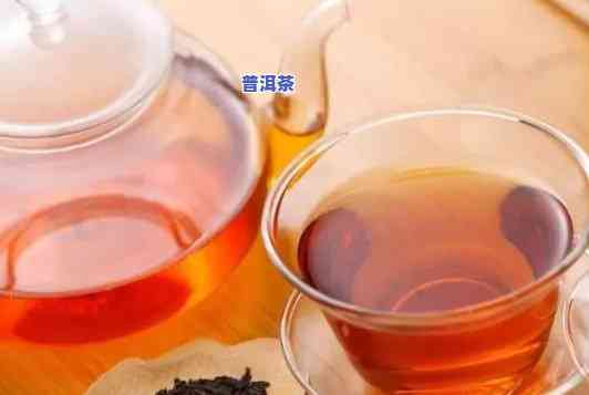 孕晚期能喝熟普洱茶吗？对孕妇和胎儿有影响吗？