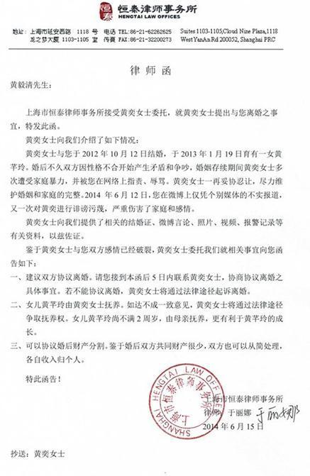 网贷逾期委托律师发律师函怎么做