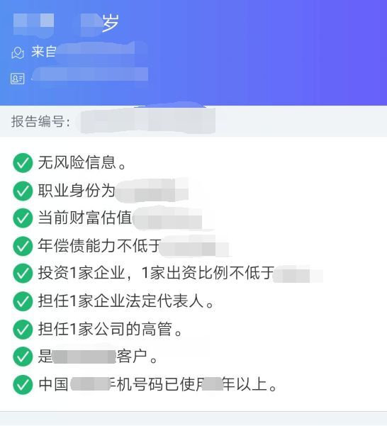 支付宝借款没逾期上吗