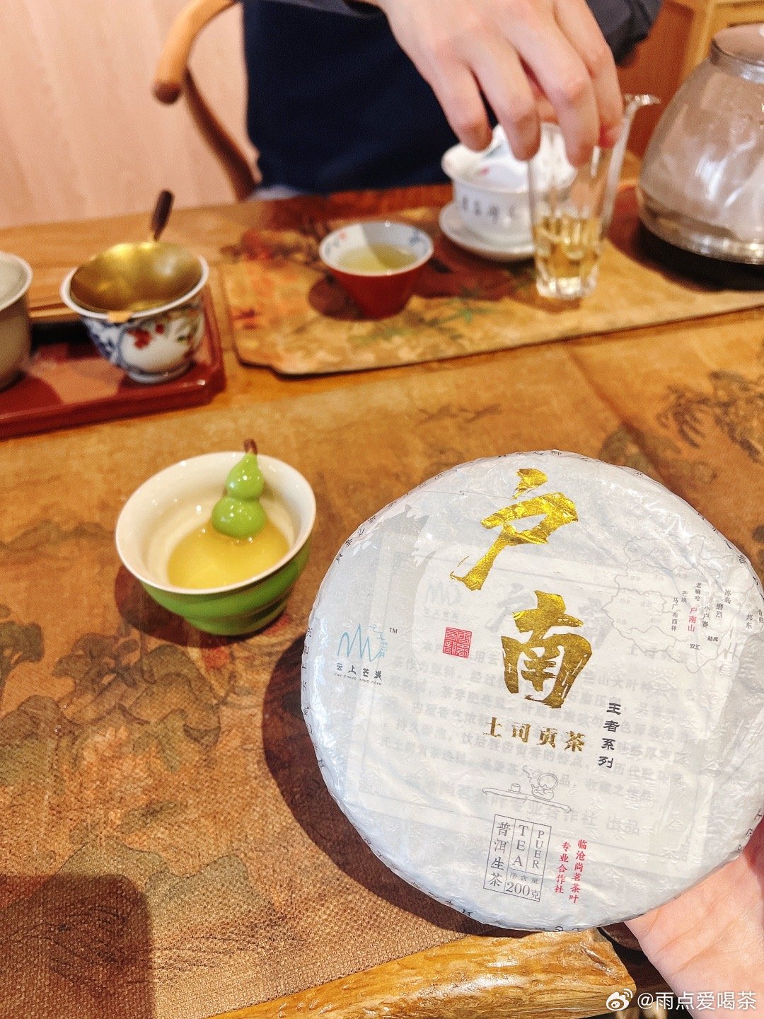 东原解说普洱茶