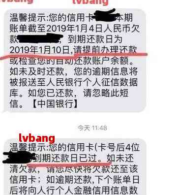 信用卡逾期银行报案广发如何处理