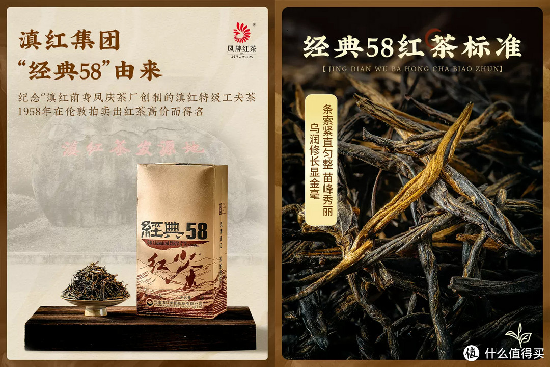 凤牌红茶58涨价了是真的吗-凤牌红茶58涨价了是真的吗吗