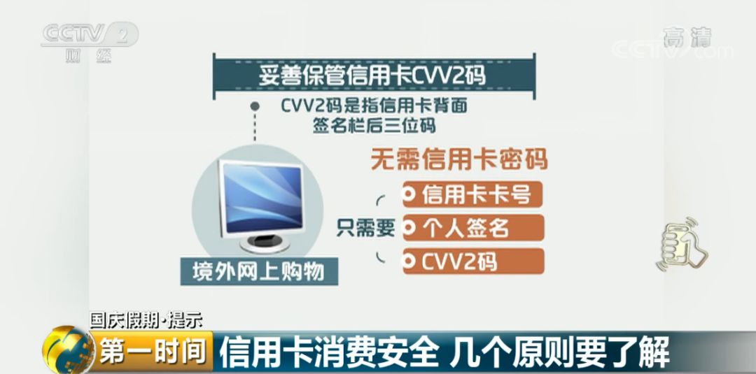 平安信用卡逾期移交需要注意什么