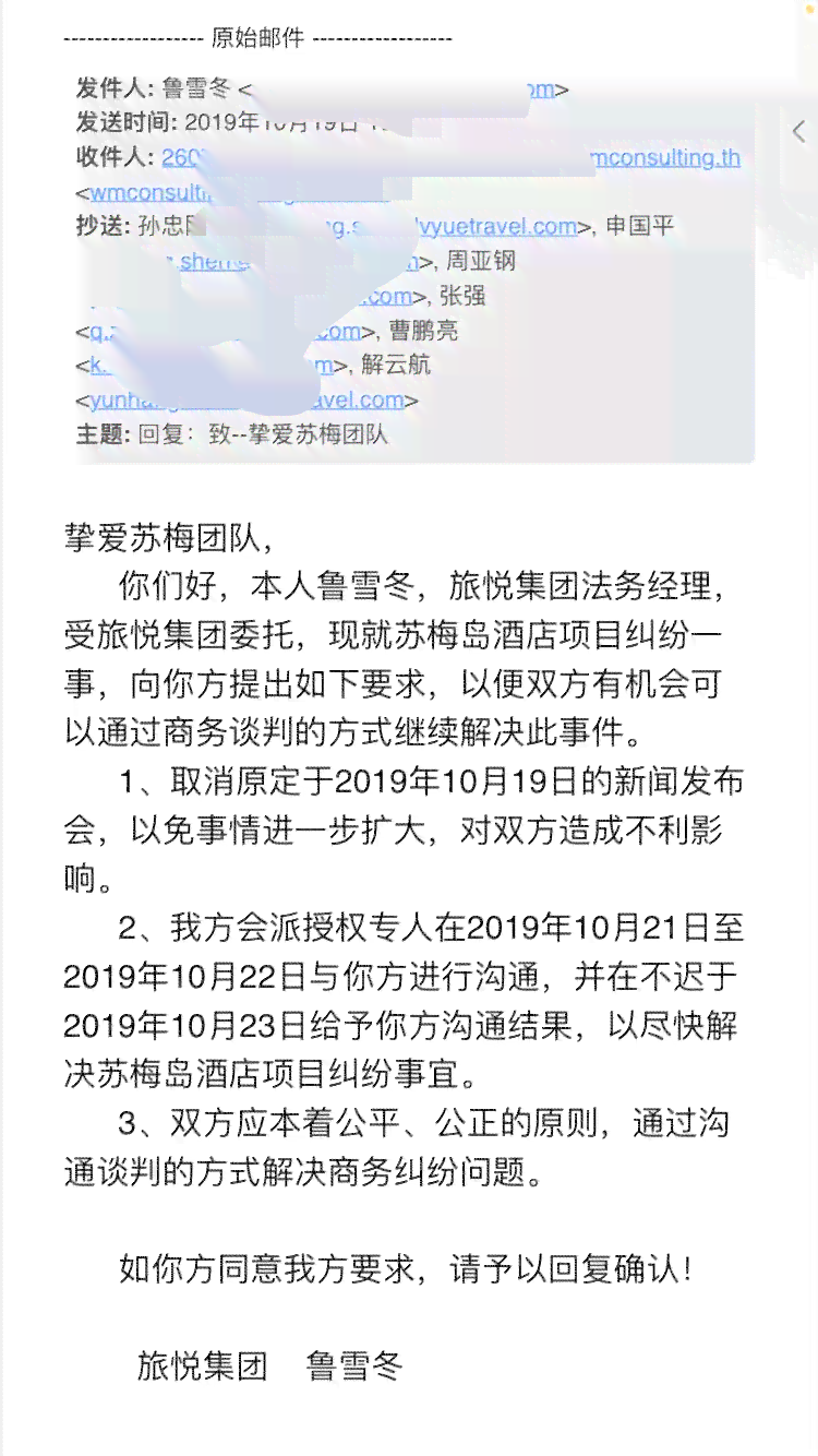 工行融e借仲裁短信法务协商流程详解