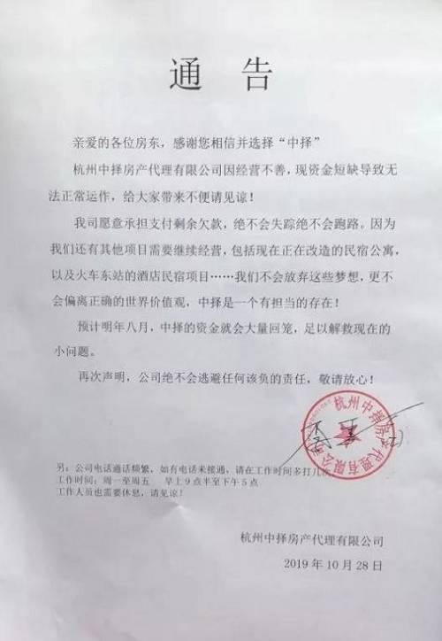 白条逾期收到律师函应该怎么处理