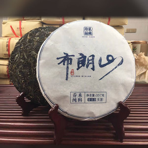 云南普洱茶布朗山