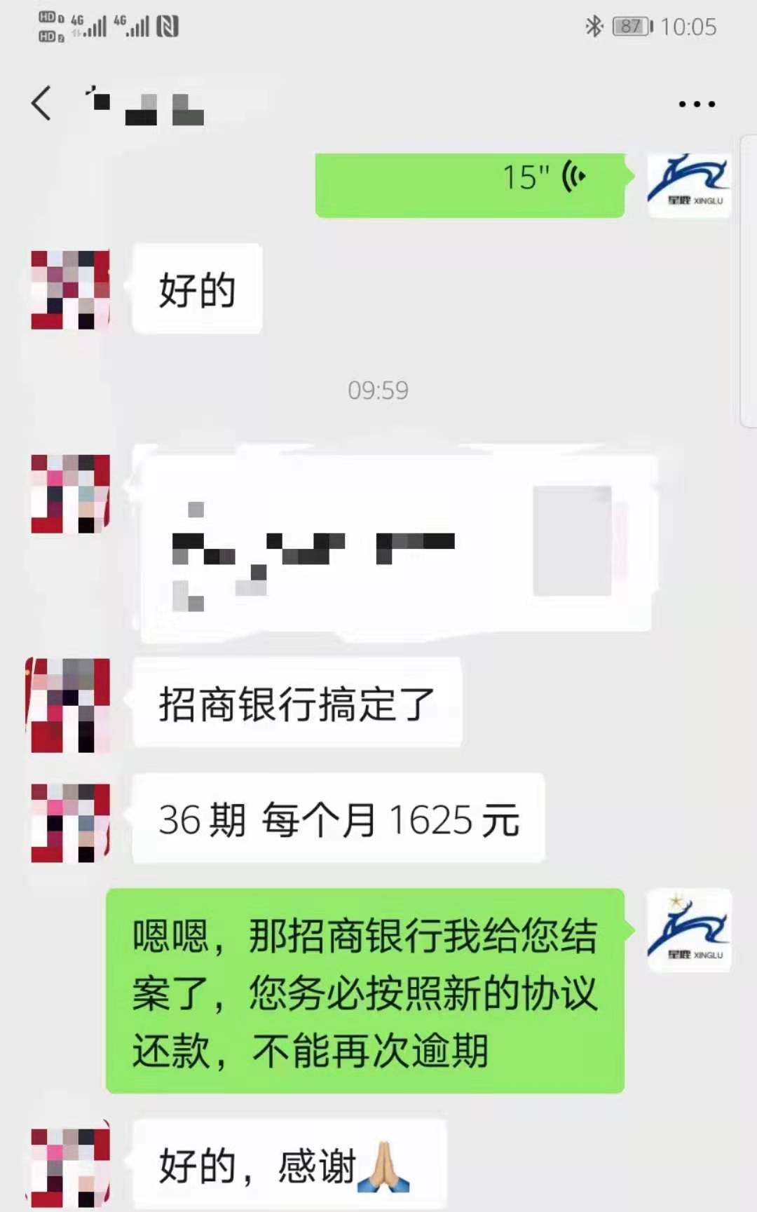 银行卡逾期要拘留多久的相关信息