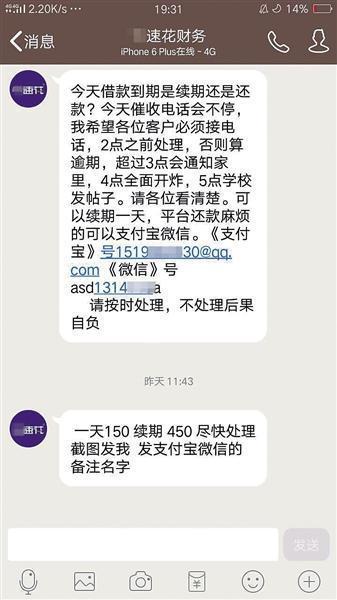 2万还不起怎么办借钱解决