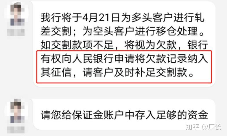 欠南京银行8万会被上门吗