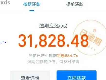 借呗欠6万还不起怎么办呀如何解决