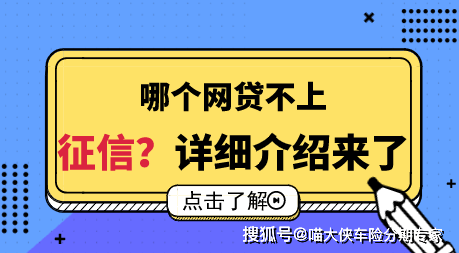 美团微立贷花呗借呗还不上怎么办