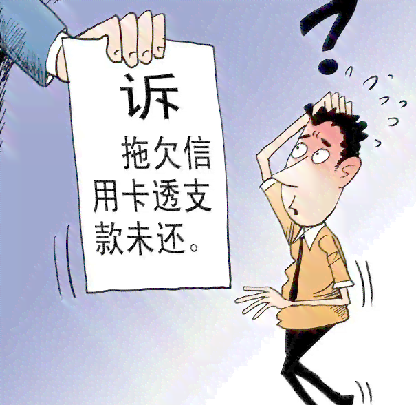 分来期逾期了会起诉吗如何解决