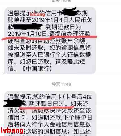 银联金融短信怎么处理