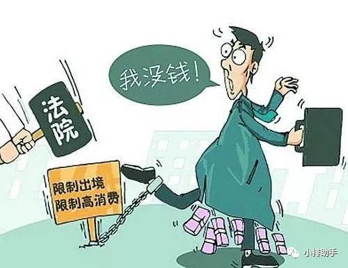 网贷无力偿还坐牢能否免罪