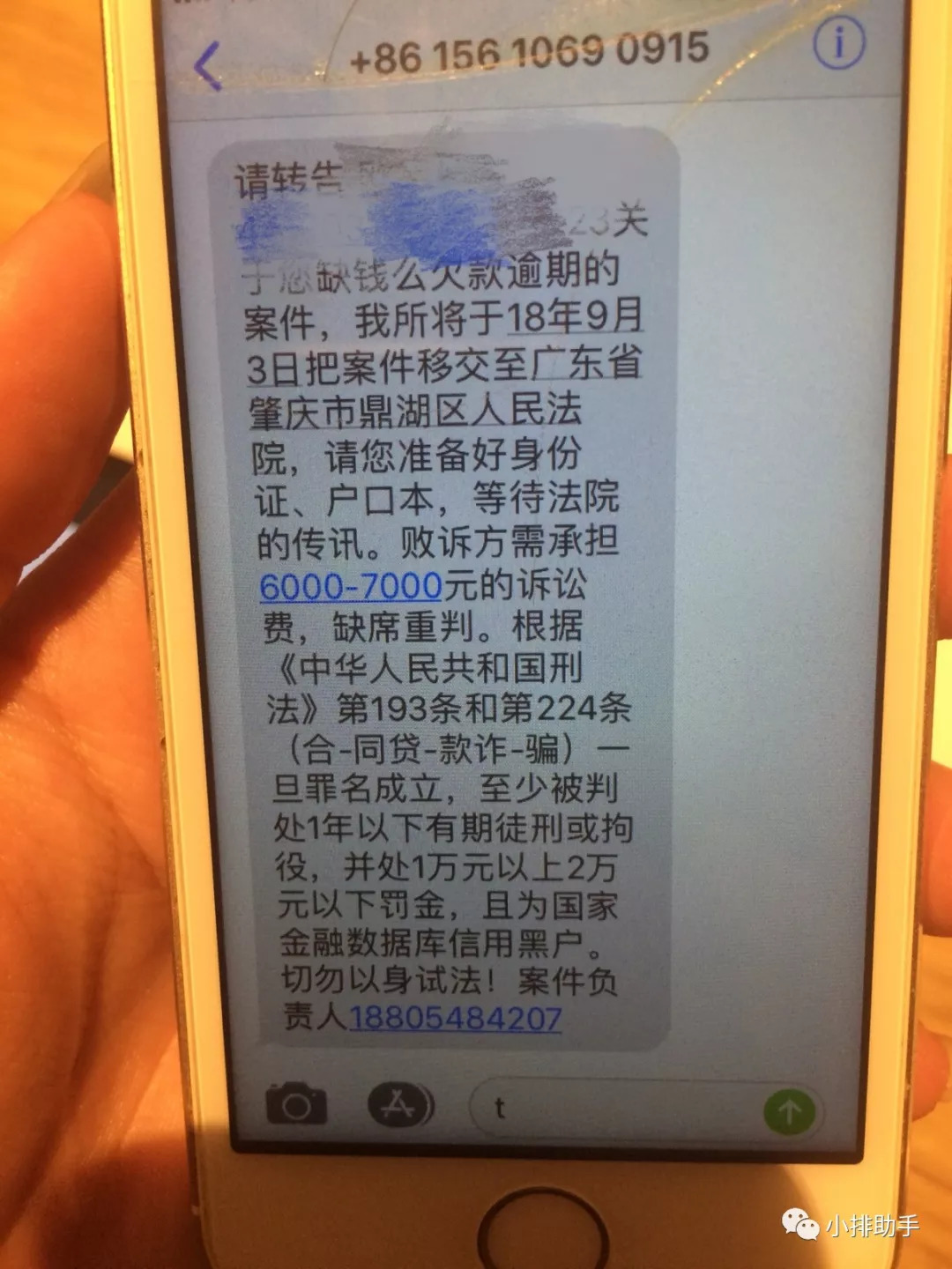 网贷无力偿还坐牢能否免罪