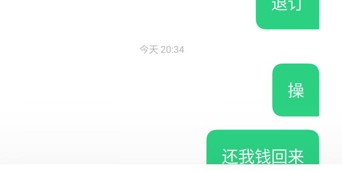 南京银行鑫福贷逾期怎么办