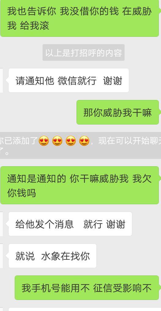 银行贷款逾期两天了怎么办流程是怎样的